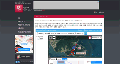 Desktop Screenshot of gpsnote.net